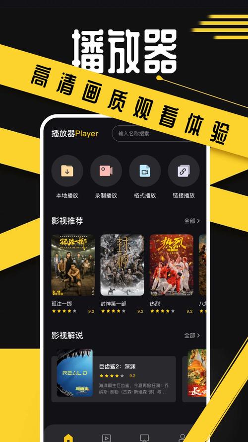 香菜菜影院软件