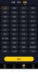 芭乐视频鸭脖视频绿巨人