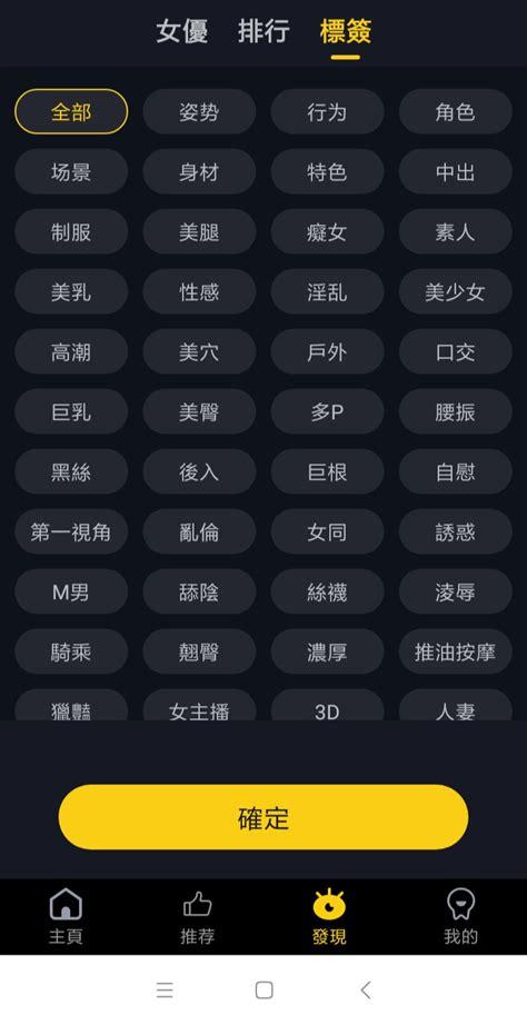 芭乐视频鸭脖视频绿巨人
