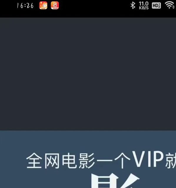 八仟影视极速版