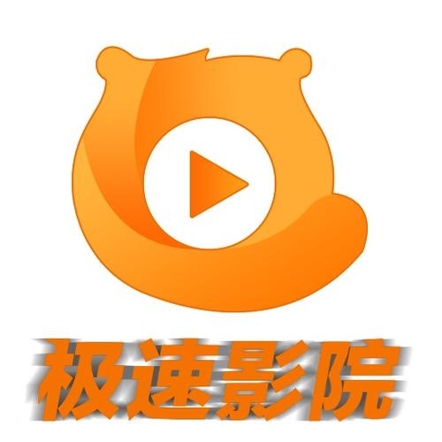 八仟影视极速版