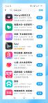 享恋app