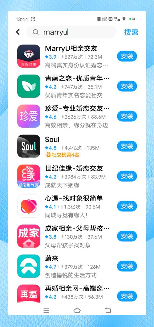 享恋app
