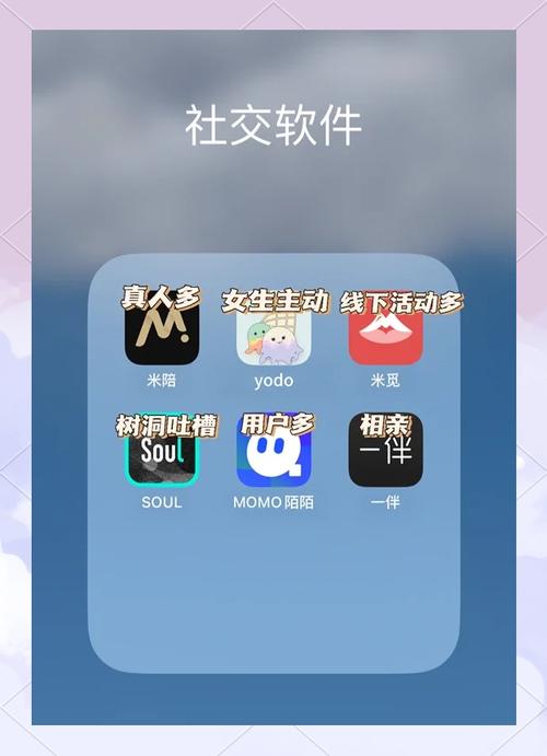 享恋app