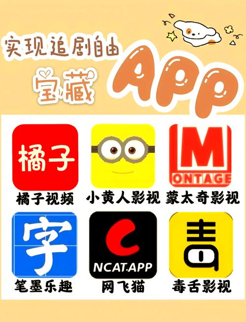 橘子桔子影院
