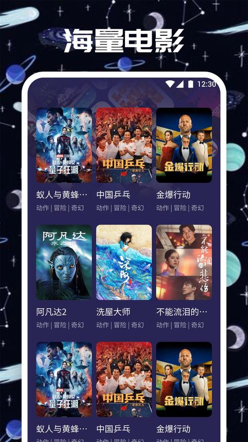 橘子桔子影院