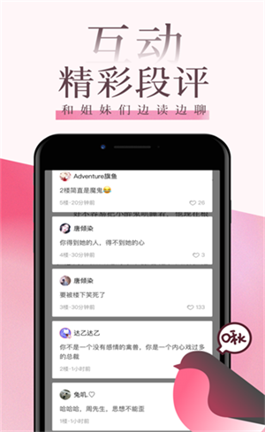 白猫追书手机安卓版