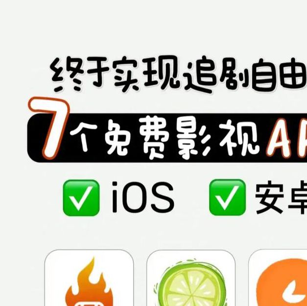 幸福宝8008app隐藏免费版：观看韩国电视剧的软件