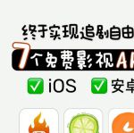 幸福宝8008app隐藏免费版：观看韩国电视剧的软件