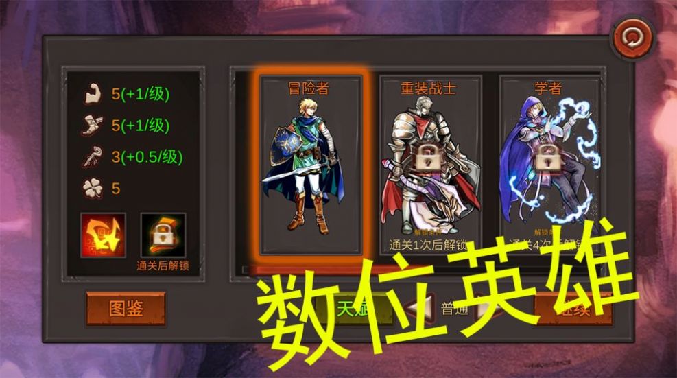 好大一把剑赚钱版