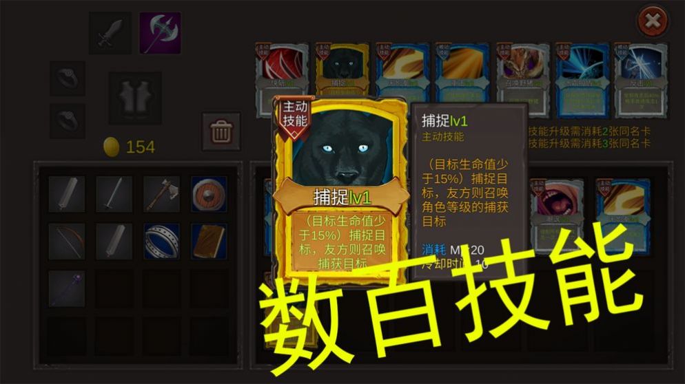 好大一把剑赚钱版