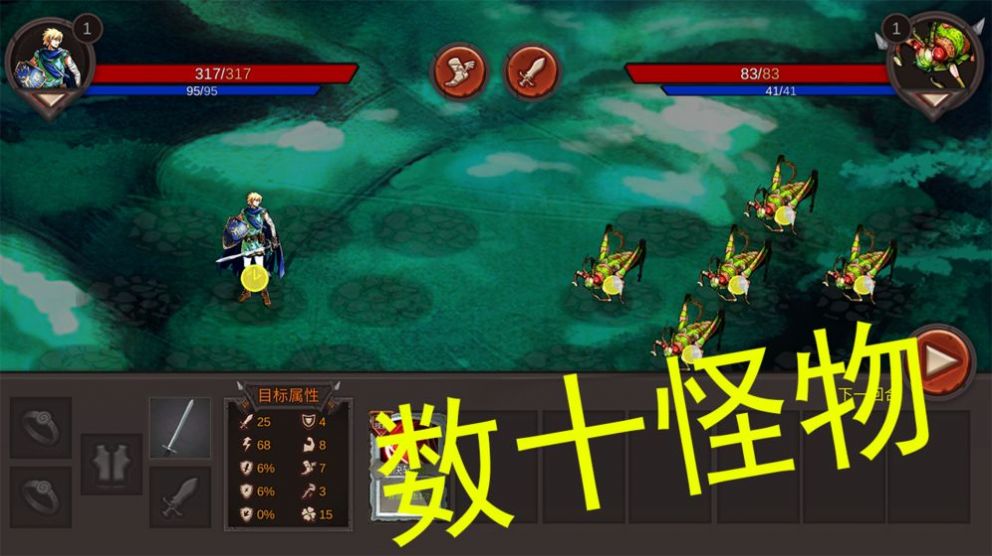 好大一把剑赚钱版