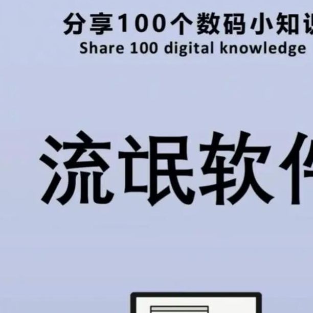 十大免费最污的软件