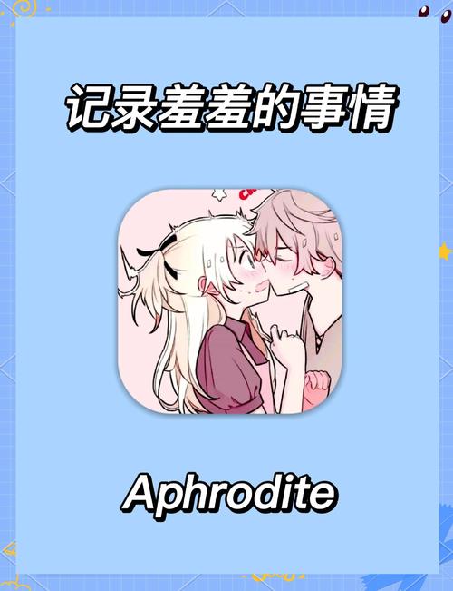十大免费最污的软件