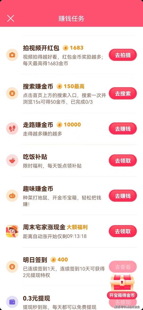草莓丝瓜视频下载-丝瓜视18岁