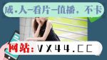 国产精品久久在线播放