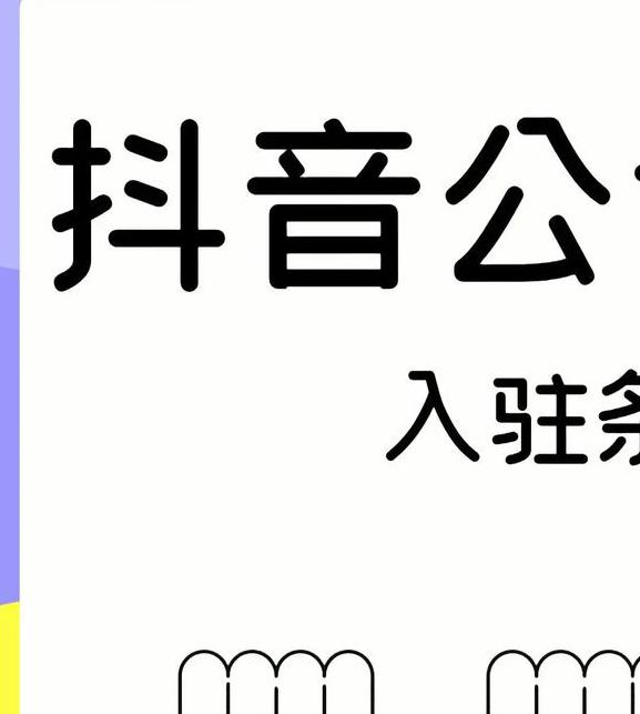 抖音1048