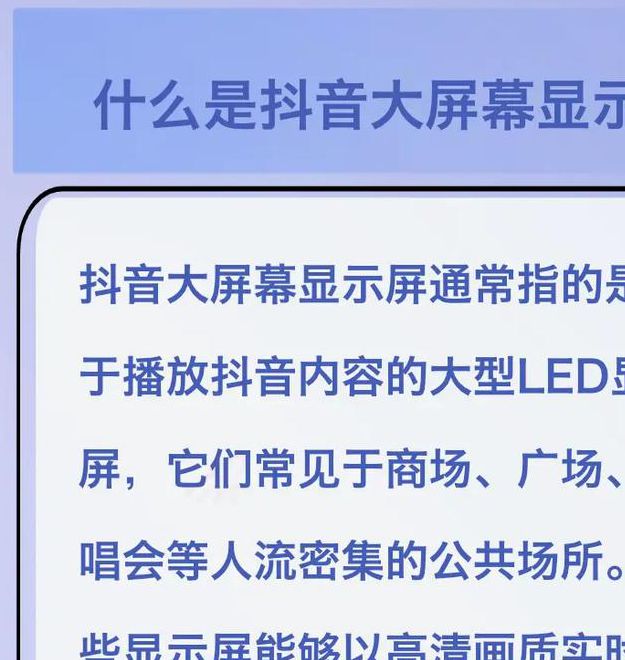 抖音1048