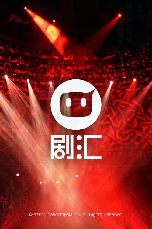 剧汇tv手机版最新版
