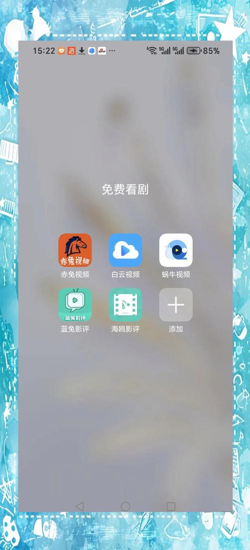 剧汇tv手机版最新版