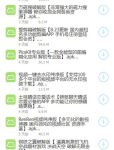 草莓.combo2.0免费版:一款免费的掌上视频资源播放神器