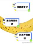 草莓樱桃丝瓜秋葵榴莲黄瓜免费