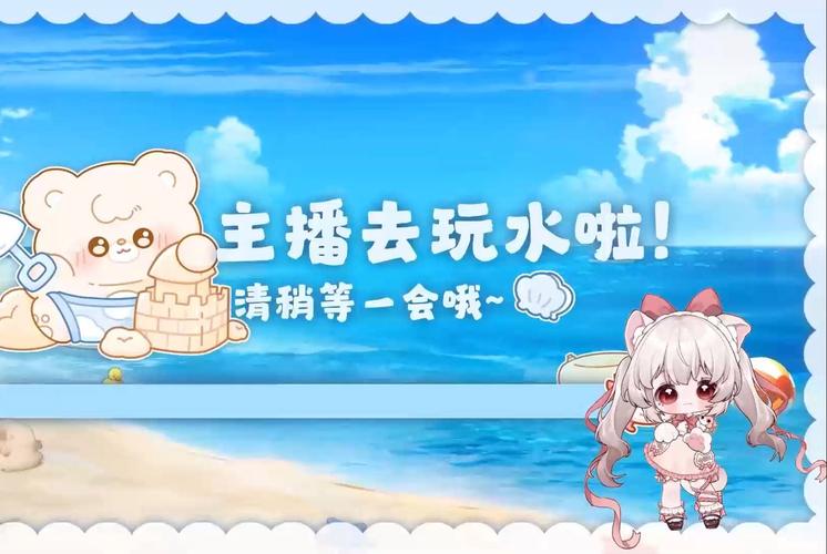 无敌主播