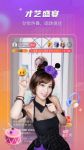 红杏直播安装