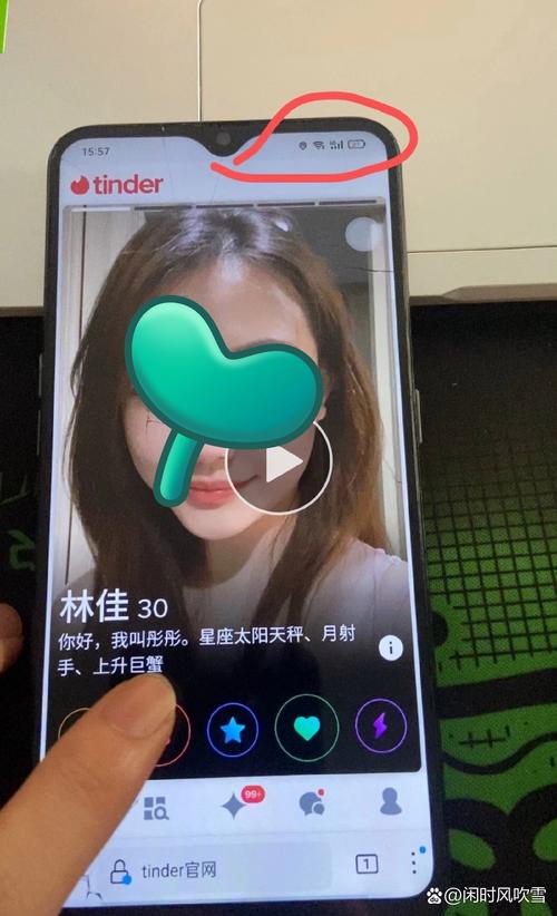 tinder安卓版