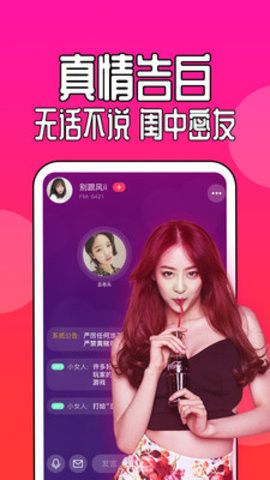 秀色短视频无限vip