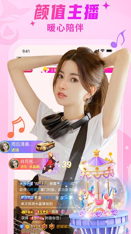 秀色短视频无限vip