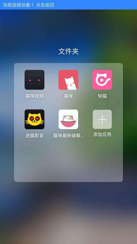 猫咪直播()