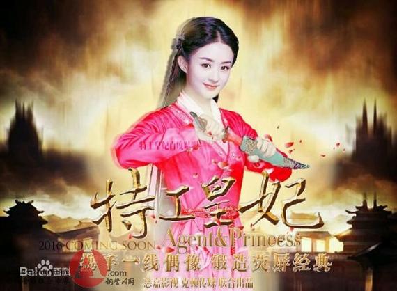 特工皇妃楚乔传txt下载
