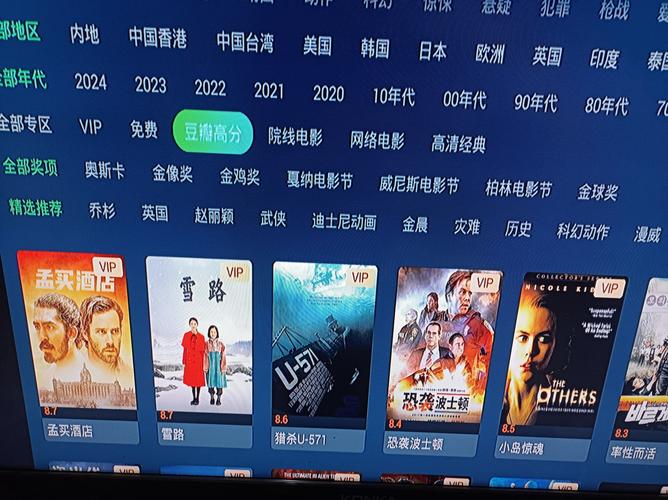 1区1区3区影视