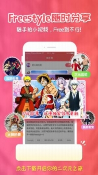妖精的尾巴免费观看樱花动漫