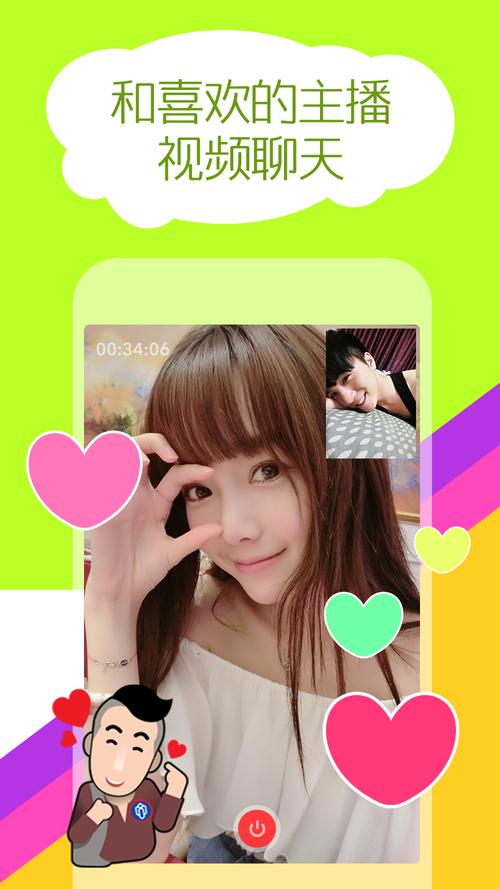 草莓无敌深入APP
