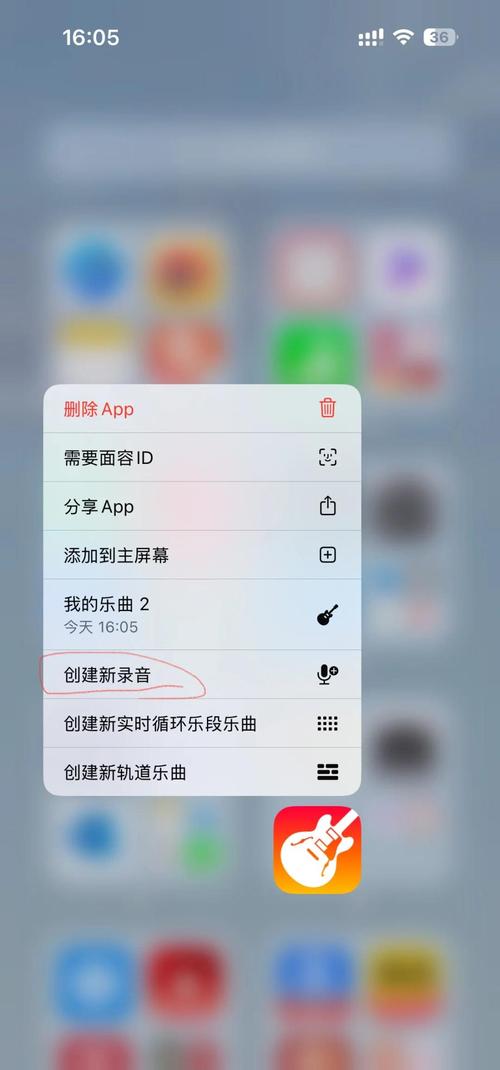 库客音乐app
