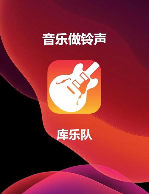 库客音乐app