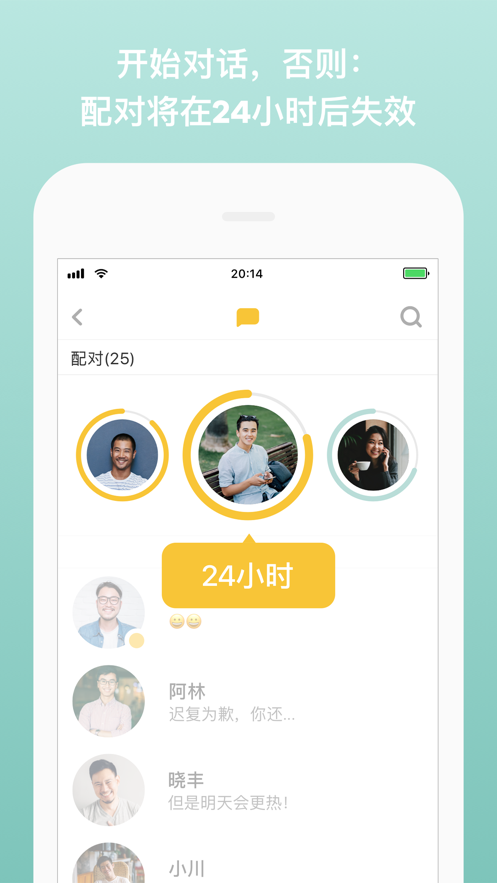 bumble交友软件