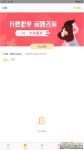 榴莲app下载汅api免费ios