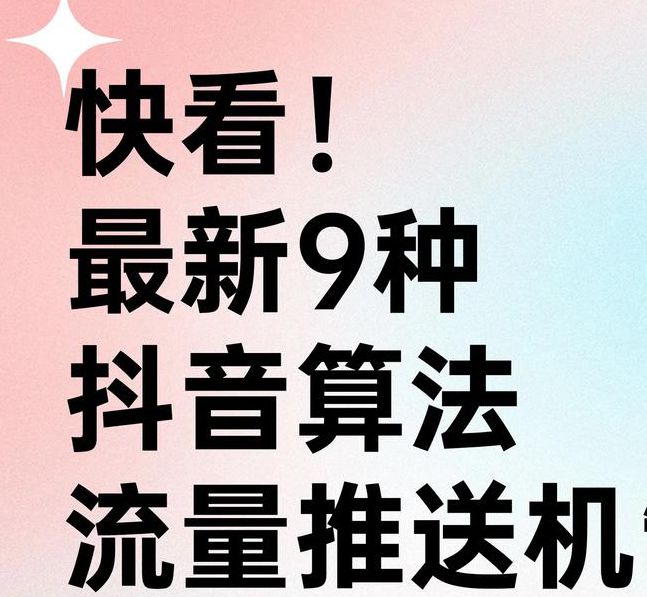 抖音3198409视频