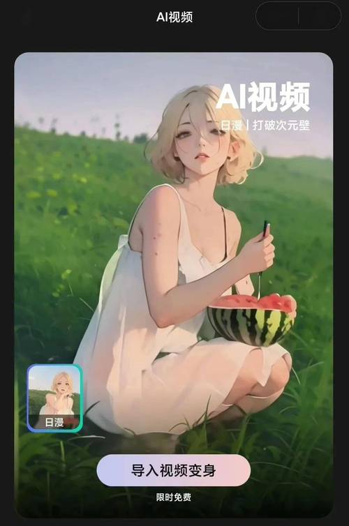 1000部无遮挡免费视频
