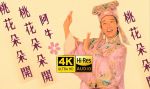 阿牛影院免费