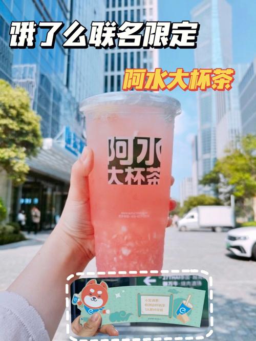 奶茶有容乃大官方