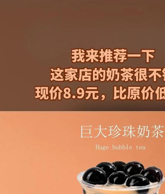 奶茶有容乃大官方