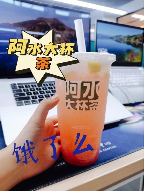 奶茶有容乃大官方