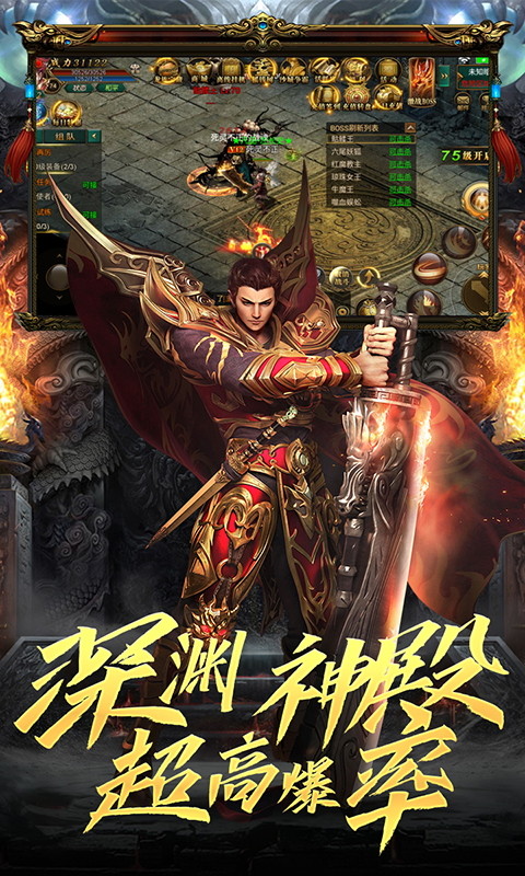苍穹之巅飞升版