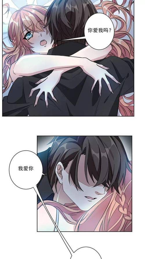 汗汗漫画官方登录页面免费漫画入口