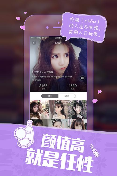 美聊老版本app一对一