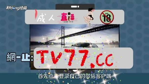 绿巨人茄子草莓香蕉app